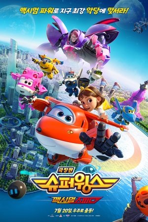 Harika Kanatlar: Maksimum Hız - Super Wings the Movie: Maximum Speed