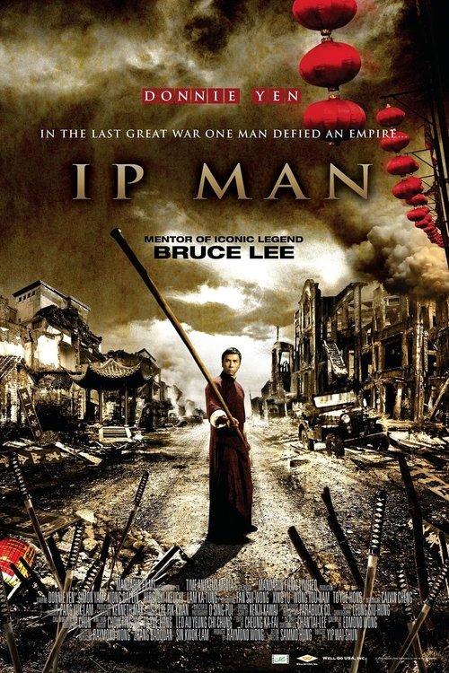 Yip Man - Ip Man