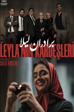 Leyla'nın Kardeşleri - Baradaran-e Leila ( Leila's Brothers )