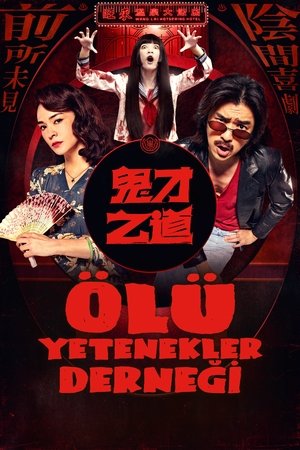 Ölü Yetenekler Derneği - Gui cai zhi dao ( Dead Talents Society )