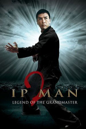 Yip Man 2 - Ip Man 2